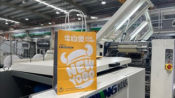 KFC Hamburg Food Take Away Paper Bag| OunuoA400 Paper Bag Making Machine with online Twisted Handle