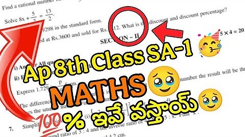 8th Class SA1 Maths💯 Question paper 2025 || Ap 8th Class Maths paper sa1🥹