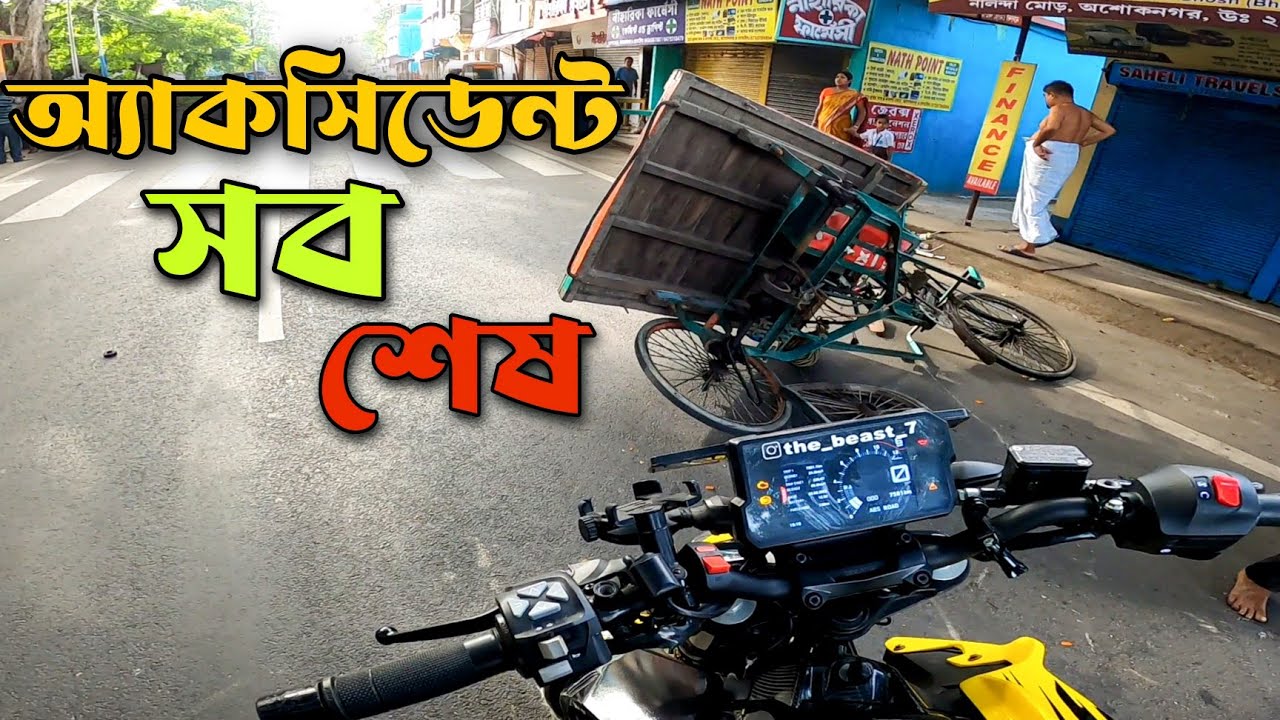Live Accident 😭 Crashed My Duke 390 | 30000 Loss সব শেষ  @joydutta7