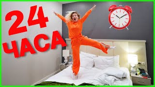 24 ЧАСА В СТРАННОМ ОТЕЛЬ ! НОЧЬ В Мистическом Номере ! + рум тур