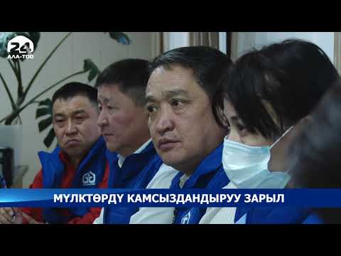 Video: Унаа камсыздандыруу компаниясы полисиңизди эскертүүсүз жокко чыгара алабы?