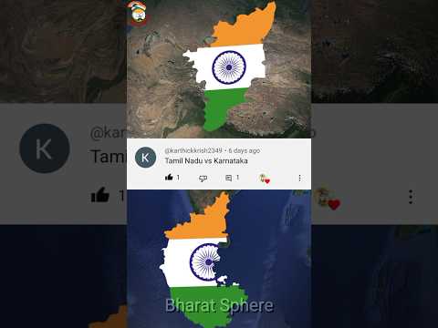 Karnataka vs TN