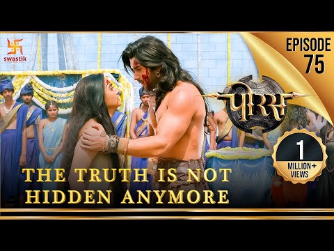 Porus | Episode 75 | The Truth is not hidden Anymore | सच्चाई अब और छिपी नहीं है | पोरस | Swastik