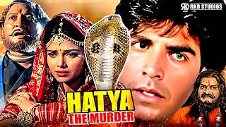 THRILLER 'Hatya The Murder'| Akshay Kumar, Varsha Usgaonkar, Johny Lever Superhit Action Hindi Movie