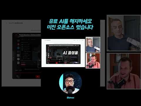 돈 내지 마세요. 깃허브 오픈소스 5가지