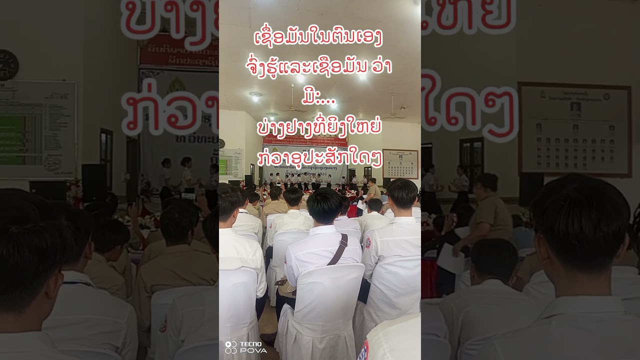 ອາດຈະເປັນໃຈຂອງທ່ານ...ຫລື...?