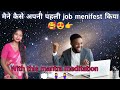 How I manifest my first🥇🥇 job 🥰 || powerfull💪⚡mantra🧘♀️💭#lawofattraction #dreamjob