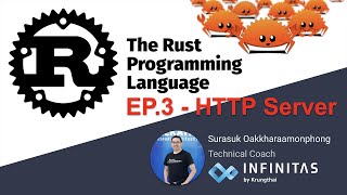 Celebrity Rust Programming EP.3 HTTP Server Net Worth