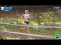 Extraordinary Margin of Victory! 👏 Innes Fitzgerald Dominates U20 Cardiff Cross Challenge - REPLAY