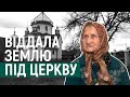 Сто років життя прикарпатки Ганни Рудяк 11 дітей голод та допомога церкві Сто років життя прикарпатки Ганни Рудяк 11 дітей голод та допомога церкві
