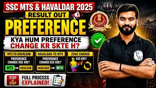 SSC MTS & HAVALDAR 2025 RESULT OUT | CAN WE CHANGE OUR PREFERENCE | FULL DETAILS