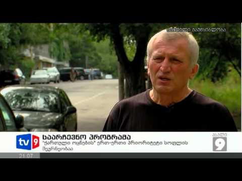 ახალი 9 | საარჩევნო პროგრამა | 02.09.12