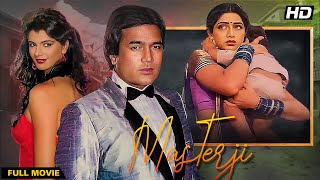 Masterji 1985 Full Movie HD | Rajesh Khanna Super Hit Movie | Sridevi, Kader Khan | मास्टर जी
