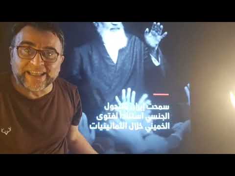 إيران فيها العجب العجاب