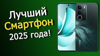 картинка: Realme C71 Лучший Смартфон 2025 Года!
