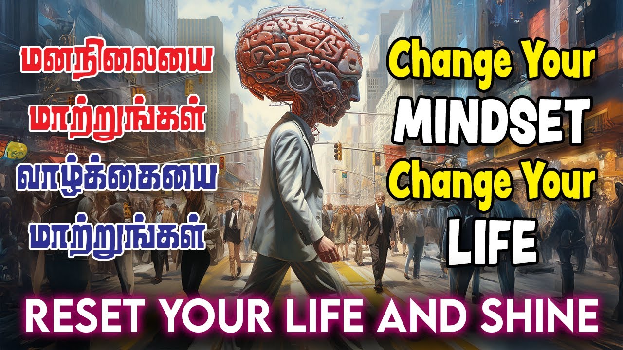 Change Your Mindset, Change Your life