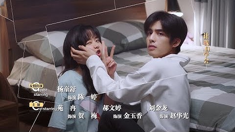 【以家人之名】片头曲：马頔 - 《无畏》 | Go Ahead - OST