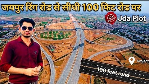 Jda plot near Ajmer Road Jaipur with direct connectivity from Ring Road by 100 feet road