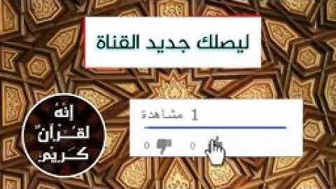 الشيخ محمود الشحات انور سوره الاعلي والشمس تلاوه تفوق الوصف ⁦❤️⁩⁦❤️⁩