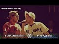 THE罵倒CYPHER2017 《本戦》 【漢 a.k.a. GAMI vs サイプレス上野】