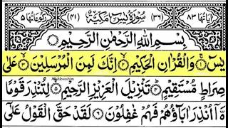 Download Lagu Surah Yasin (Yaseen) Full With ArabicText|Sheikh Abdul Rahman Al Sudais Ep-067#beautiful#surahyaseen MP3