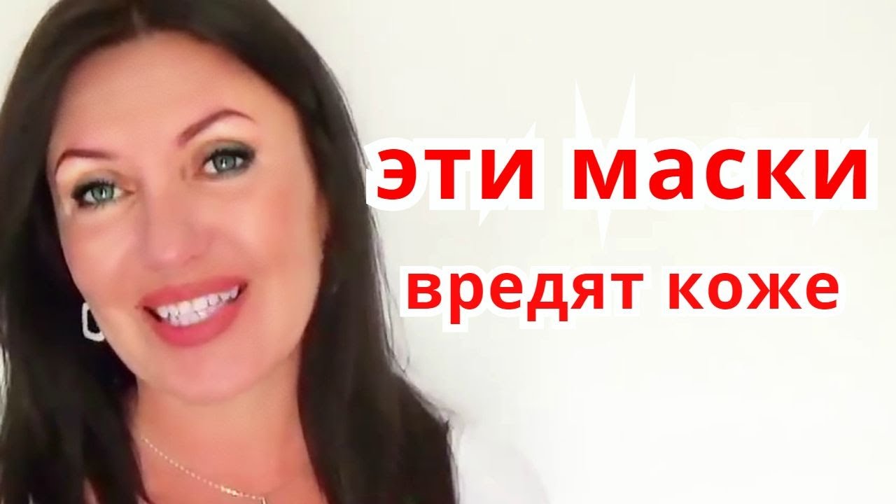 Маз чистое лицо