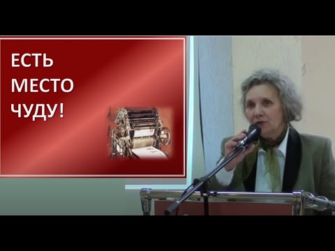 50-летие бесцензурного журнала "Вестник истины" (1963-2013): история самиздата.