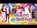        new nagpuri 2024 singer pawan kerketta  sonali  song