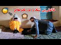 ШІЩ ШЁЫЊ ШЄШ Ші Щ Ъ Ш Щ рџ рџ Јрџ Newhazaragi 2025film Jaghuri ШІЩ ШЁЫЊ ШЄШ Ші Щ Ъ Ш Щ рџ рџ Јрџ Newhazaragi 2025film Jaghuri