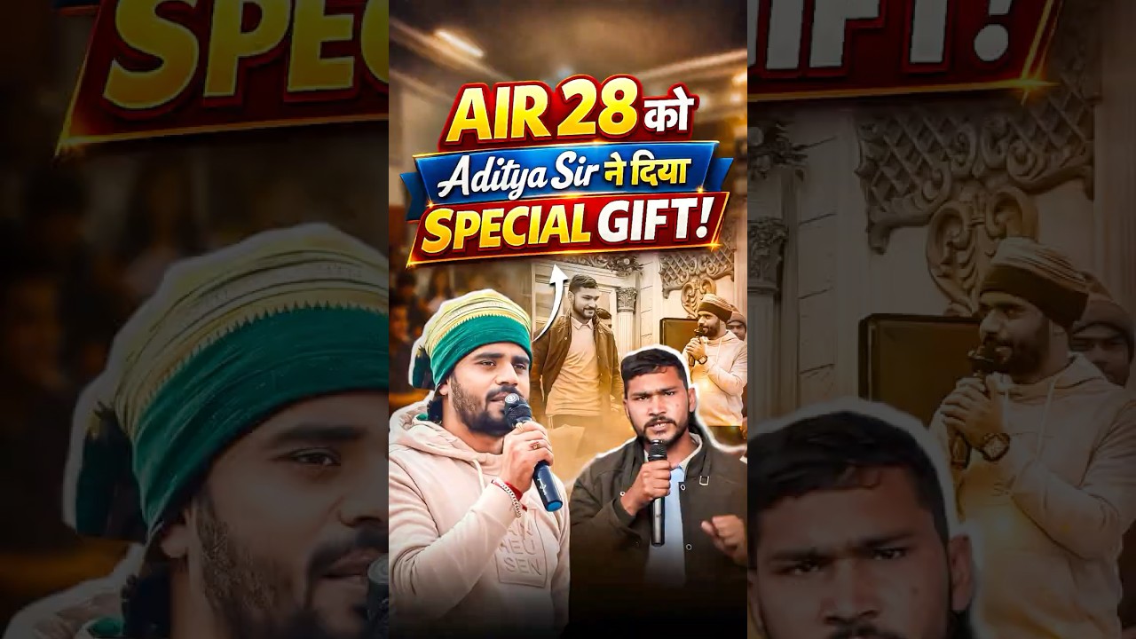 Rank 28 को Aditya Sir ने दिया 🎁 Special GiftFt. Aditya Ranjan Sir 🔥✨