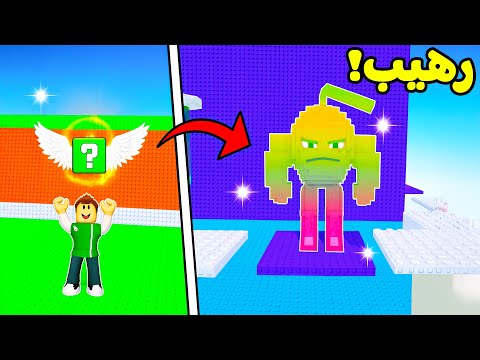 روبلوكس باركور بلوكات الحظ لعبة 