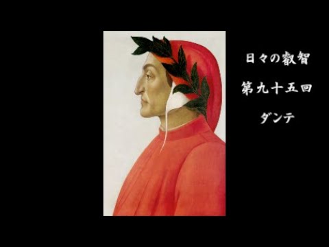 ウェルギリウス の新着タグ記事一覧 Note つくる つながる とどける