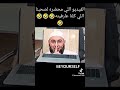 هل المذاكره حلال د محمد الغليظ حكم المذاكره وقت الامتحانات التحفيز الذاتي المستمر العلم تحفيز