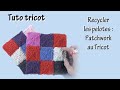 Recycler les pelotes  patchwork au tricot