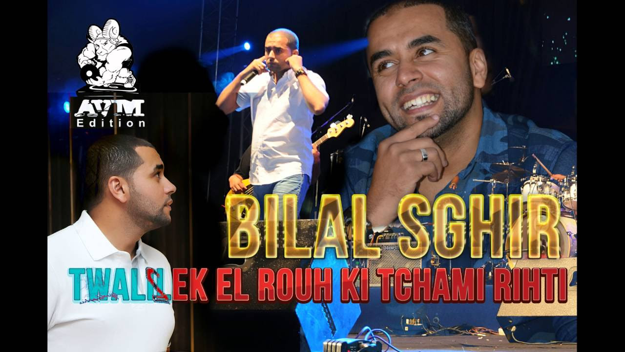 Bilal Sghir   twalilek el Rouh Ki Tchemi Rihti AVM EDITION       