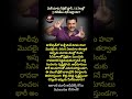 #Venkatesh #Tollywood #MovieNews #TeluguCinema #ViralShorts #Trending