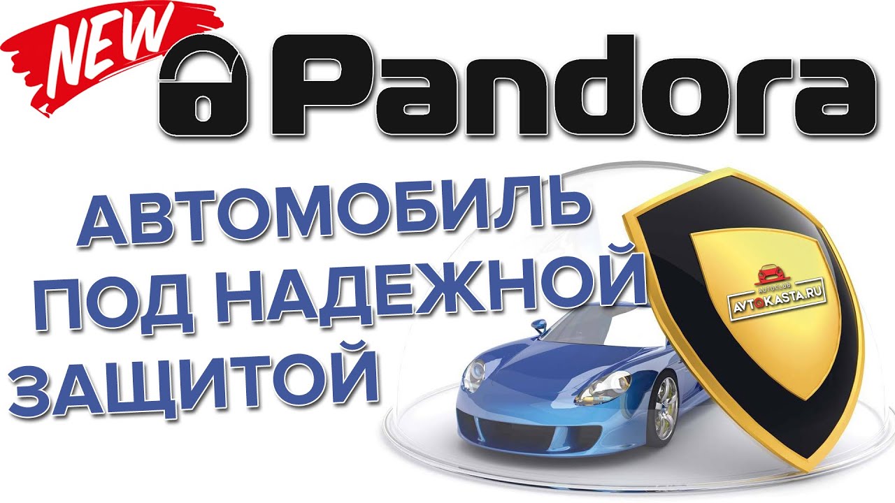 Автокаста Челябинск Интернет Магазин Каталог Товаров
