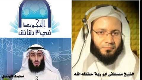 حوار وفوائد حول متون التجويد والقراءات وكيفية دراستها والتدرج فيها مع الشيخ مصطفى أبو رية