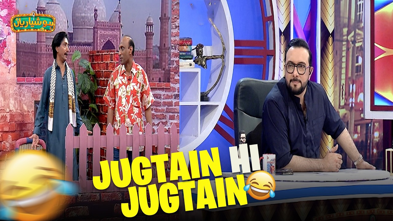 Hoshyarian | jugtain Hi Jugtain 😂🤣 | Saleem Albela | Agha Majid ...
