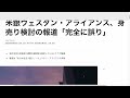 5/5【米国株】銀行連鎖不安の出口見えず！個人投資家の心理は悪化だが一部のヘッジファンドはまだ楽観的？落ちるナイフは触るな！