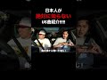 【HIPHOP】最近聴いてるオススメの曲紹介！！vol.2【切り抜き】#hiphop #shorts