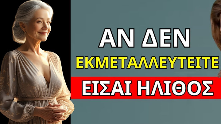 🔥 7 ΣΗΜΑΔΙΑ μιας ΓΥΝΑΙΚΑΣ που ΘΕΛΕΙ να ΣΕ ΑΓΑΠΗΣΕΙ! ❤️ | ΣΤΩΙΚΟΤΗΤΑ | ΨΥΧΟΛΟΓΙΑ ΓΥΝΑΙΚΩΝ