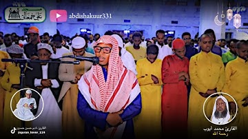 صلاة التراويح | للقارئ آدم حسن حسين تقليد القارئ محمد أيوب رحمة الله تعالى 😭😭🤲🏼🦻🏻🗣️🎧