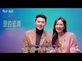 Engsub hyun bin and son ye jin interview with taiwan netflix crash landing on you    