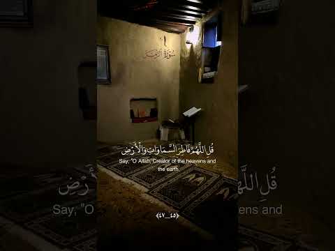 وإذا ذكر الله وحده اشمأزت قلوب الذين لا يؤمنون القارئ ماهر المعيقلي #قرآن