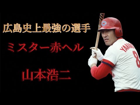 贅沢品 hqdefault.jpg スポーツ選手