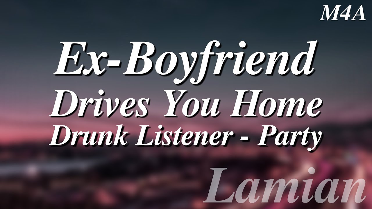 [M4A] Бывший парень отвозит тебя домой с вечеринки (пьяный слушатель) || ASMR RP