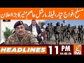 Field Marshal Asim Munir Big Statement | ISPR | News Headlines | 11 PM | 04 AUG 2026 | GNN