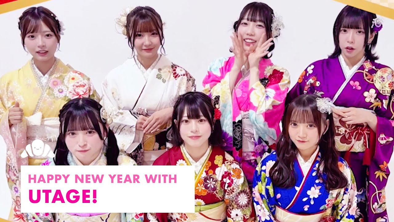 【VIDEO MESSAGE】 HAPPY NEW YEAR from UtaGe!