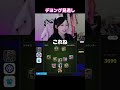 21:10からTikTokで配信!きてね🫶サワコ🪩で検索! #efootball #efootball2026 #イーフト